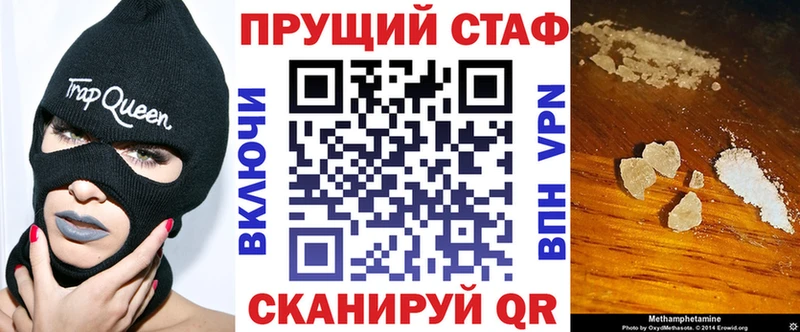 Где продают наркотики Петропавловск-Камчатский АМФЕТАМИН  Cocaine  Гашиш  Меф  Конопля  МЕГА ссылка  A-PVP 