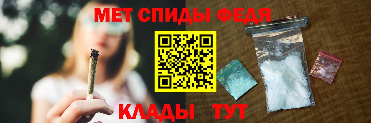 Amphetamine Розовый Петропавловск-Камчатский