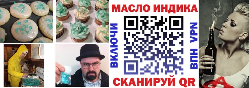 Печенье с ТГК марихуана  купить закладку  Петропавловск-Камчатский 