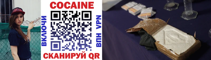 Cocaine 99%  кракен рабочий сайт  Петропавловск-Камчатский  купить  