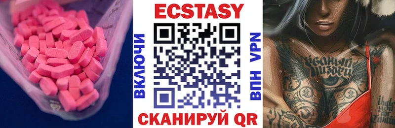закладка  МЕГА tor  ЭКСТАЗИ Punisher  Петропавловск-Камчатский 