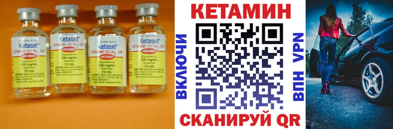 КЕТАМИН ketamine  Петропавловск-Камчатский 