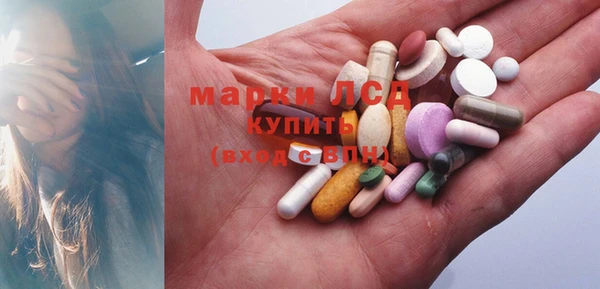 метамфетамин Аркадак