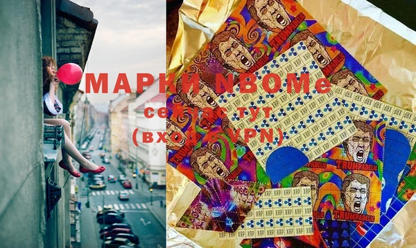 Альфа ПВП Алзамай
