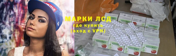 мескалин Арсеньев