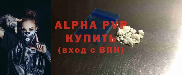 меф Алексеевка