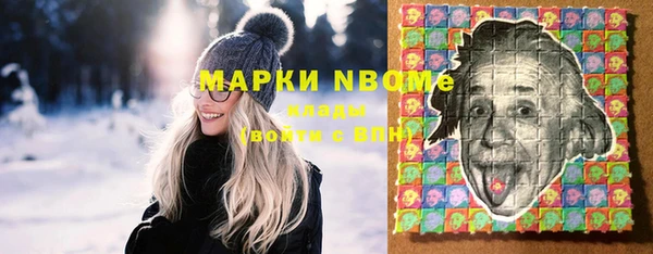 метамфетамин Аркадак