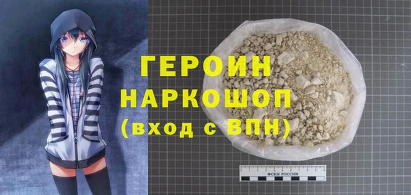 ПСИЛОЦИБИНОВЫЕ ГРИБЫ Фурманов