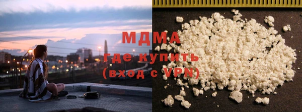 соль ск Армянск