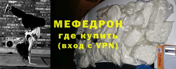 меф Алексеевка
