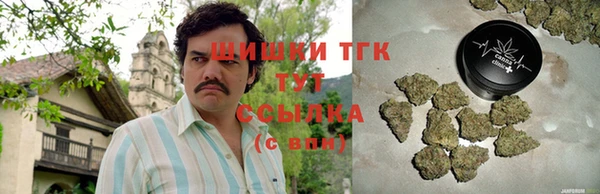 метамфетамин Аркадак