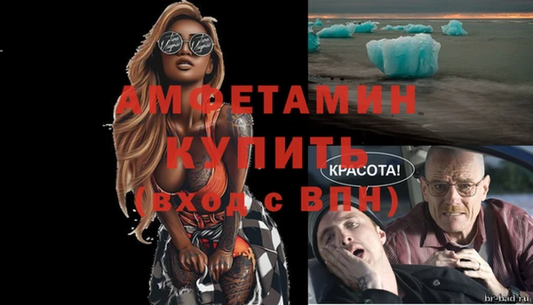 мескалин Арсеньев