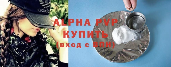 Альфа ПВП Алзамай