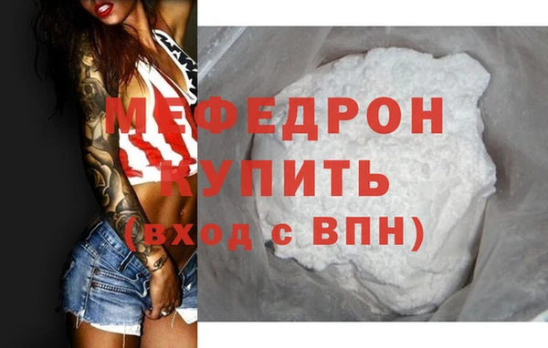 меф Алексеевка