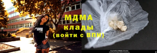 MDMA Premium VHQ Алексин