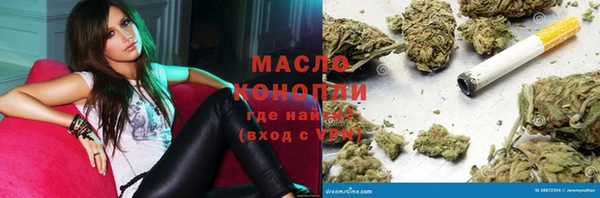 мескалин Арсеньев