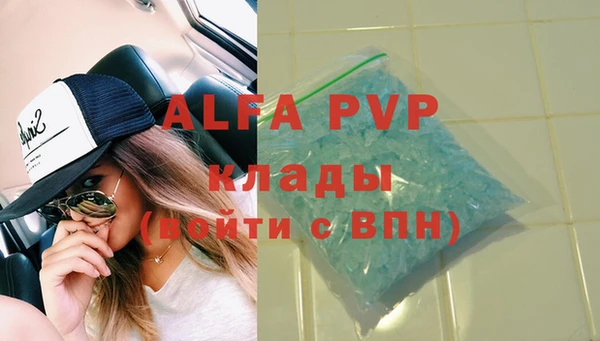 MDMA Premium VHQ Алексин