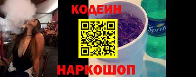 МДМА Славянск-на-Кубани
