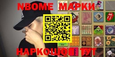 бошки Гай