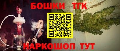 дистиллят марихуана Гагарин