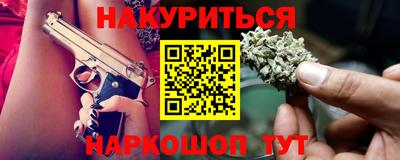 дистиллят марихуана Гагарин