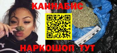 дистиллят марихуана Гагарин