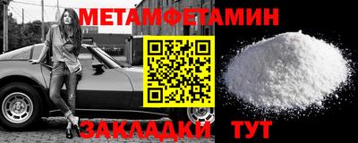 прущая мука Сланцы