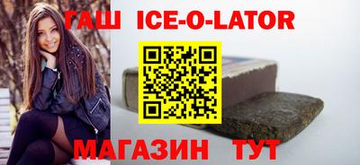 бошки Гай