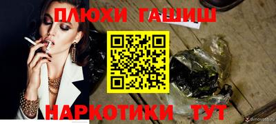 бошки Гай