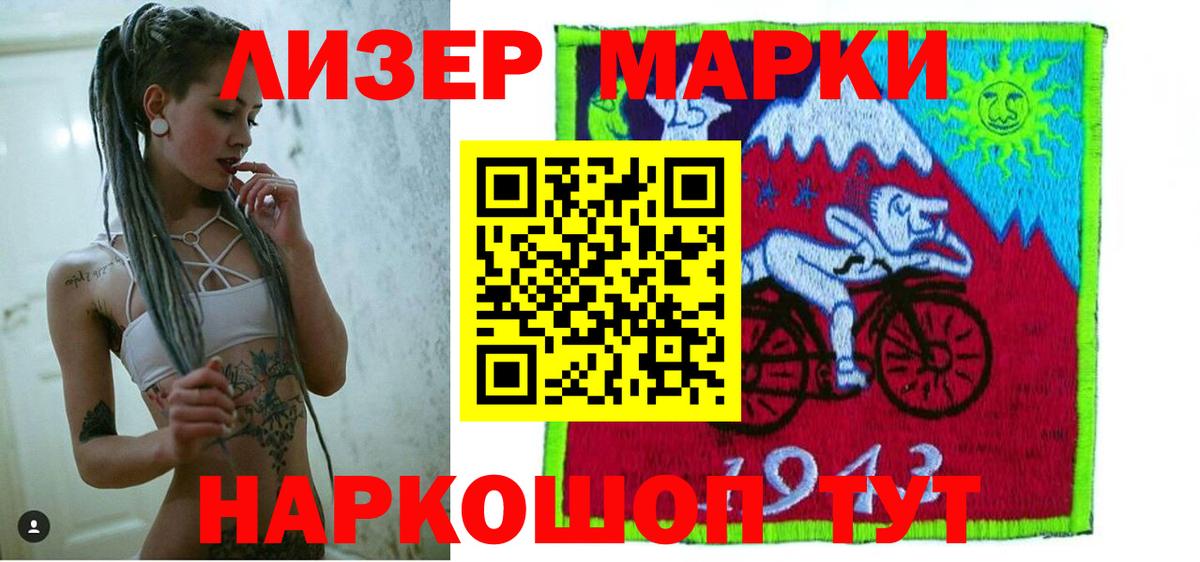 Петропавловск-Камчатский  Лсд 25 экстази кислота  mega как зайти  Лсд 25 экстази кислота  Вход с VPN 