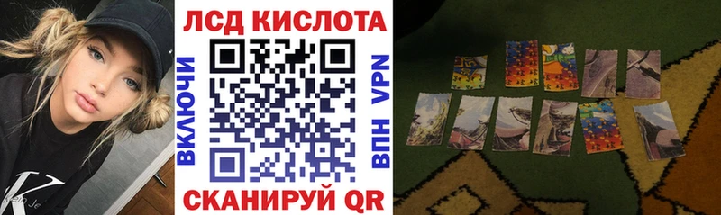 Марки 25I-NBOMe 1,8мг  Петропавловск-Камчатский 