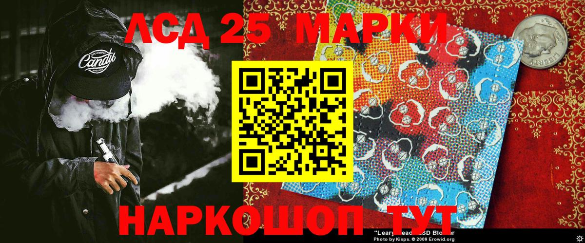 Марки N-bome 1,5мг Петропавловск-Камчатский
