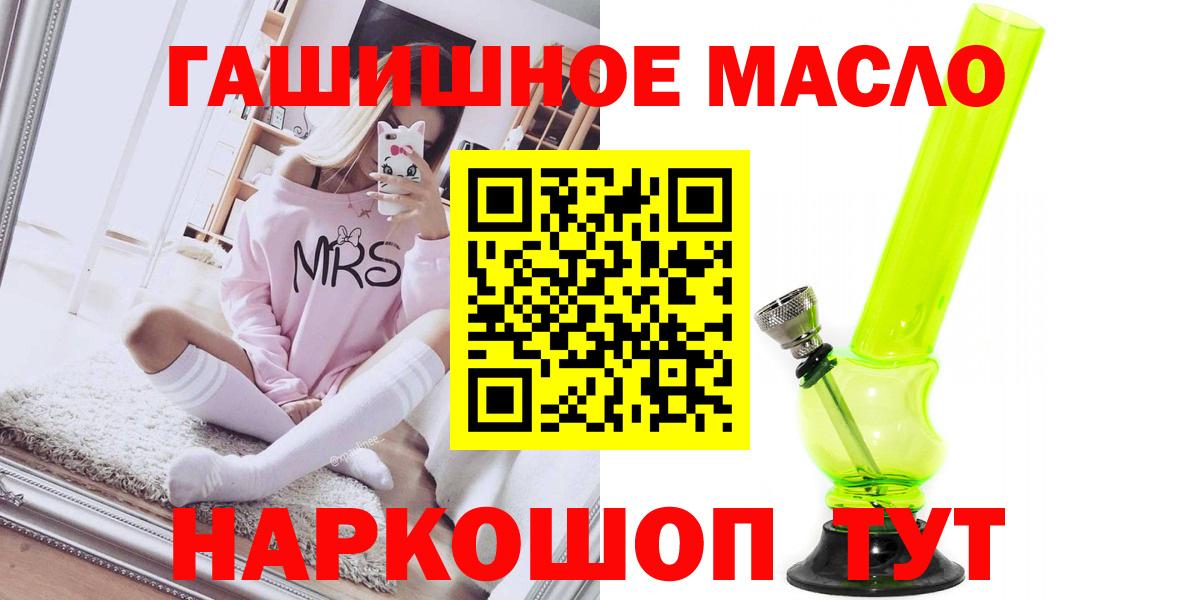 Дистиллят ТГК жижа  ТГК вейп с тгк  Вход с VPN  Петропавловск-Камчатский 