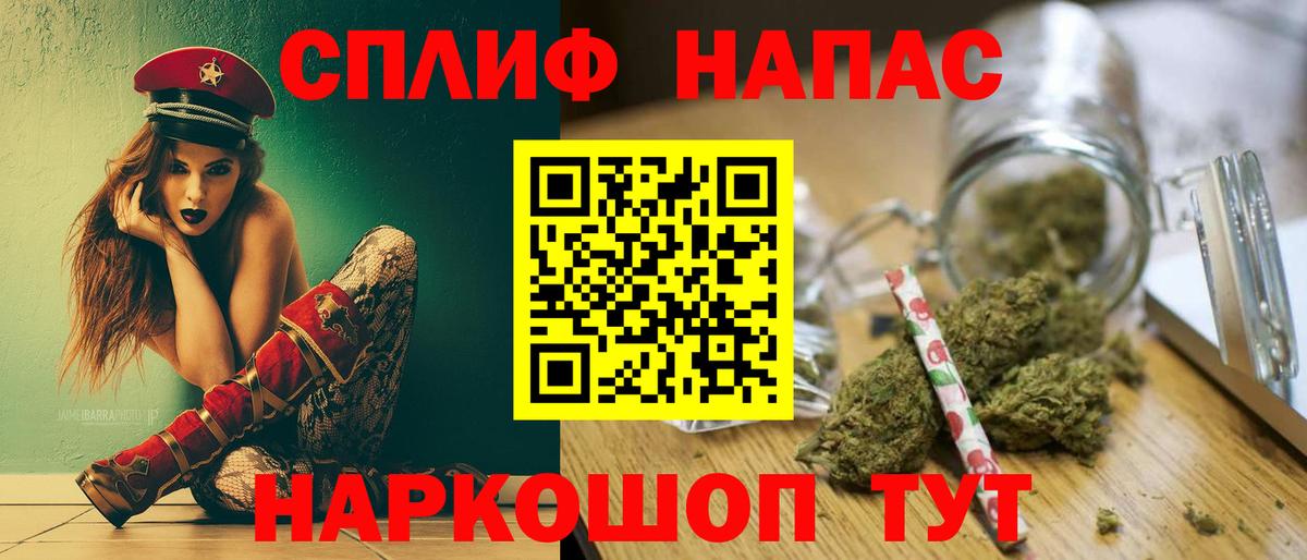 Шишки марихуана тримм Петропавловск-Камчатский