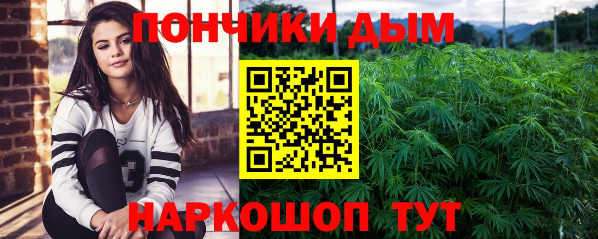Канабис Bruce Banner  МАРИХУАНА сатива  Бошки Шишки THC 21%  Петропавловск-Камчатский  Вход с VPN 
